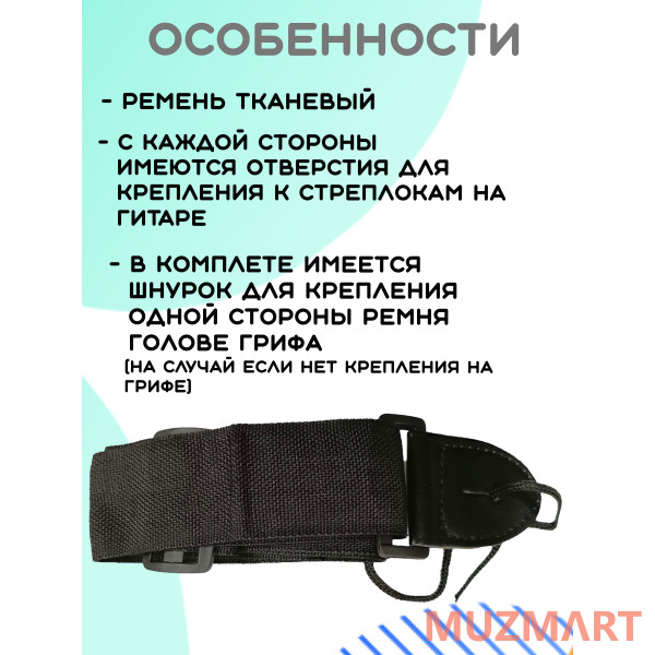 Melede CGL-38BK_BGC-A01_T75_ST-0111BK Гитарный комплект