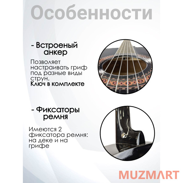 Kaiser CGL-38BK_BGC-A01_T75_ST-0111BK Гитарный комплект
