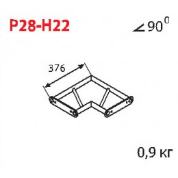 Imlight P28-H22 Стыковочный угол 90 градусов