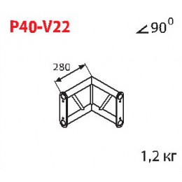 Imlight P40-V22 Стыковочный угол 90 градусов, вертикальный